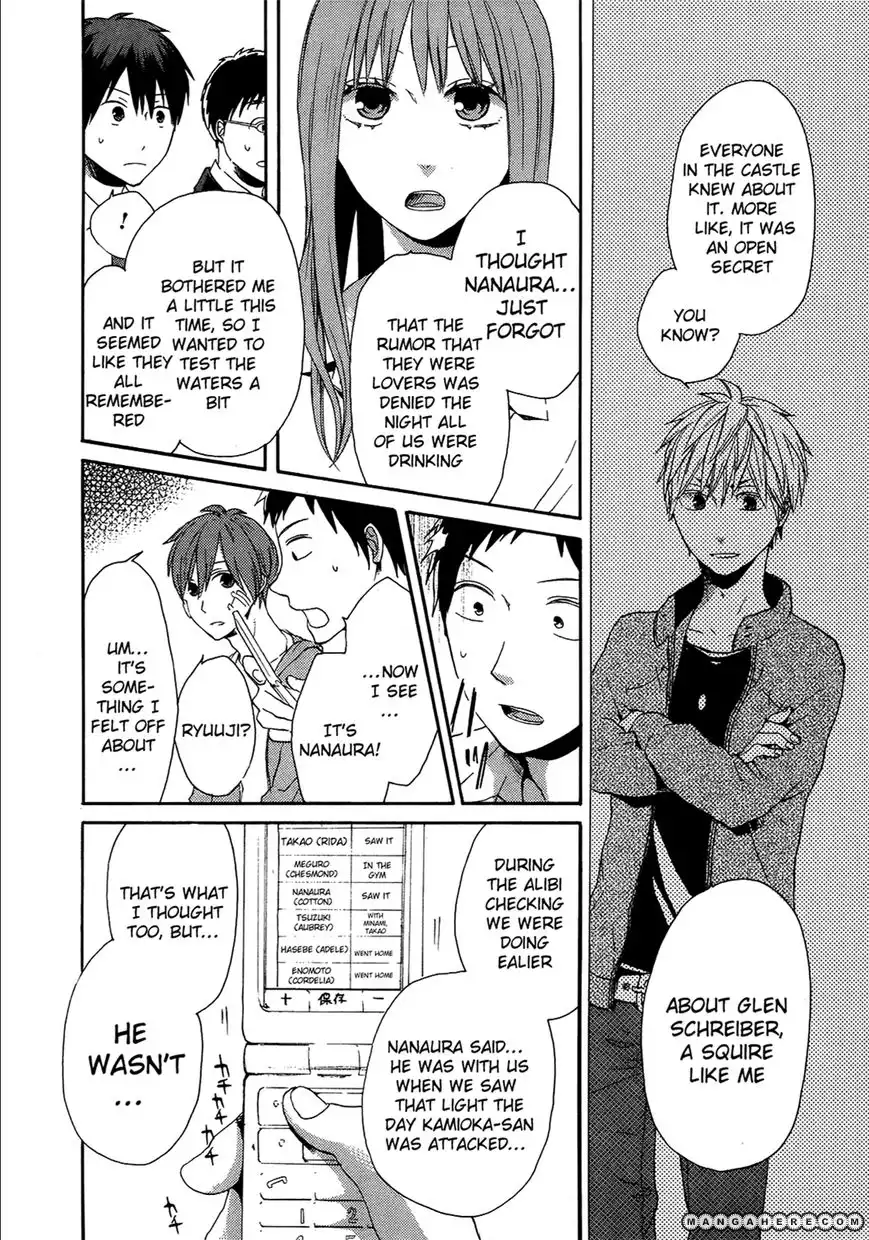 Bokura no Kiseki Chapter 17 54